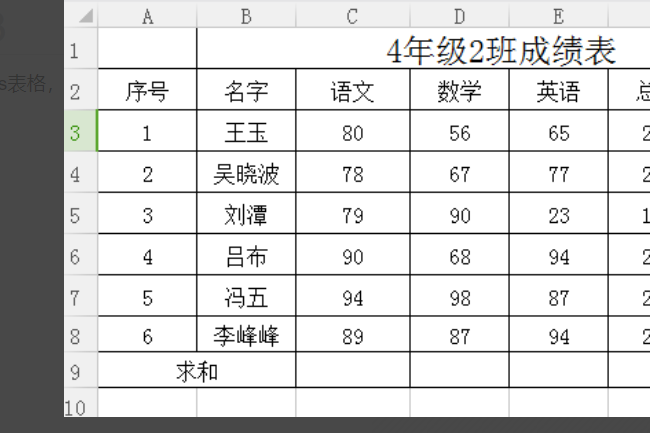 Excel行数过多怎么求和？
