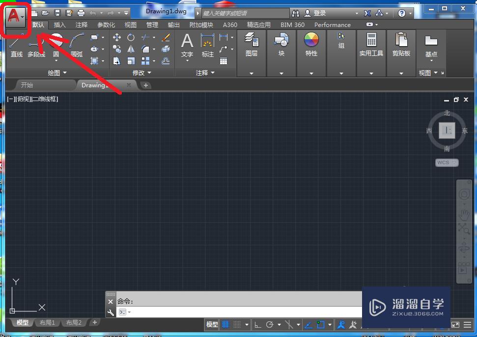<esred>CAD</esred>不能复制<esred>或</esred>粘贴的<esred>解决</esred>方法