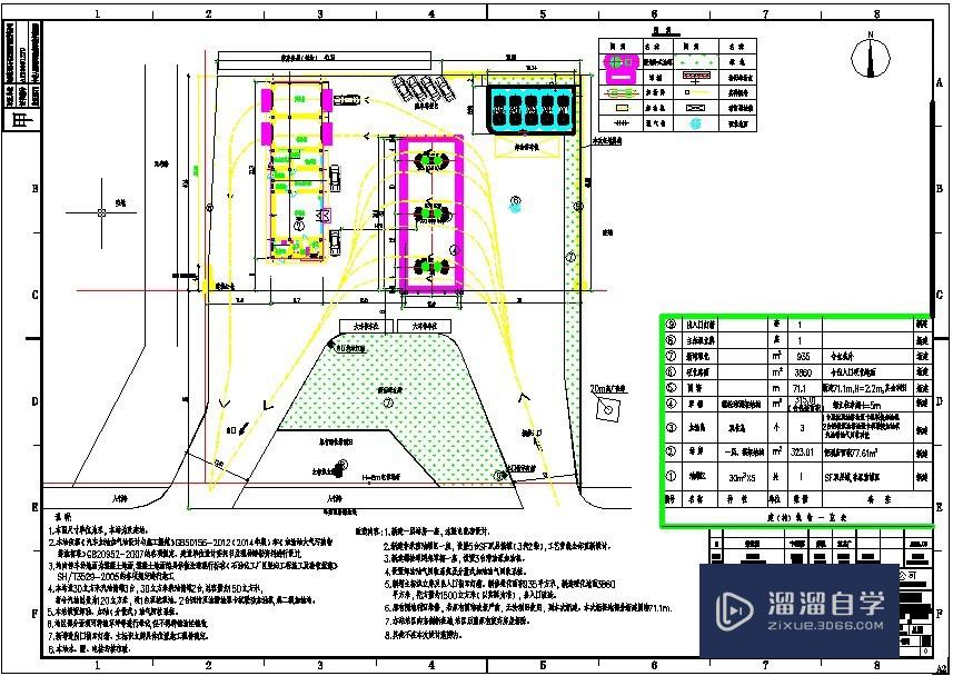 <esred>CAD</esred>如何计算<esred>图纸</esred><esred>面积</esred>？
