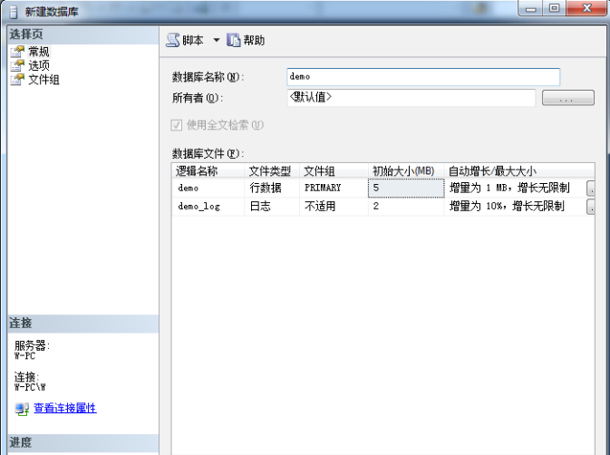 怎么把Excel文件里的数据导入sql数据库？