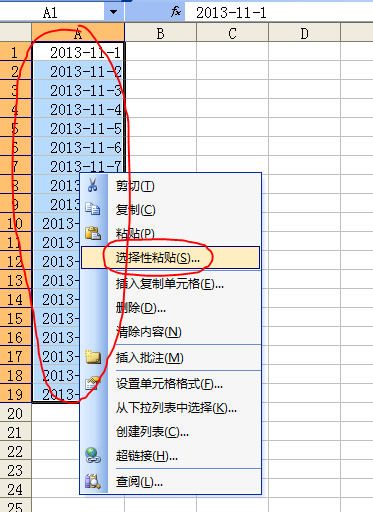 电子表格里面日期怎么批量修改？