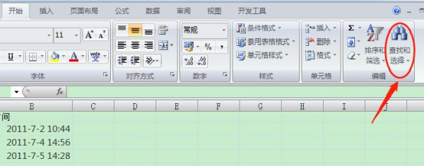 电子表格里面日期怎么批量修改？