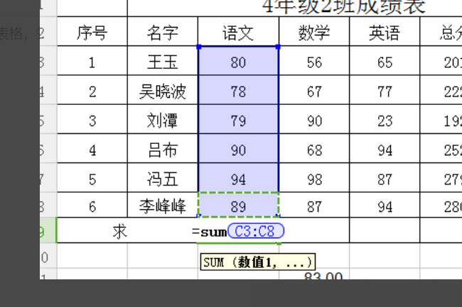 Excel行数过多怎么求和？