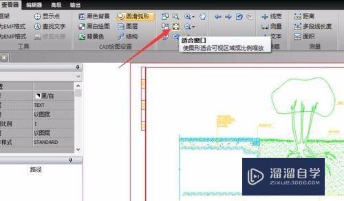 CAD图层管理器怎么用？