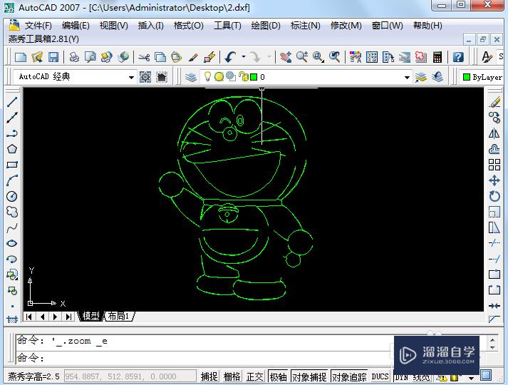 完成转换,也可转换成其他软件需要的格式第5步点击矢量-自动矢量化,改