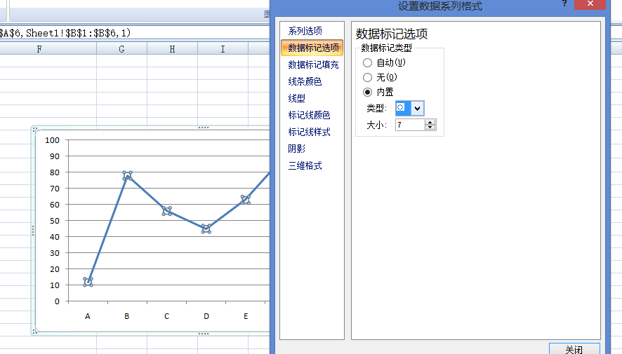 用Excel画折线图