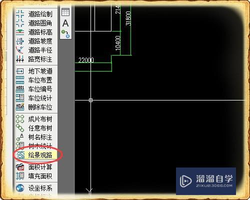 CAD怎么绘制景观道路？