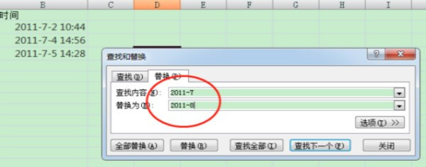 电子表格里面日期怎么批量修改？