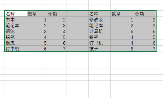 怎样在excel中比对两表内容?