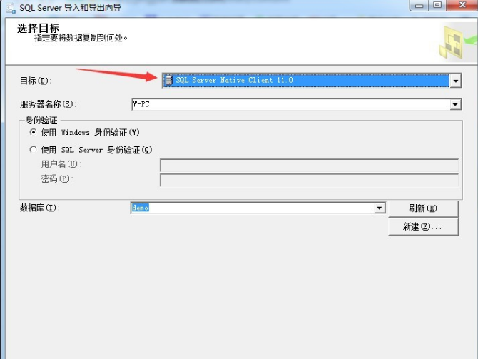 怎么把Excel文件里的数据导入sql数据库？