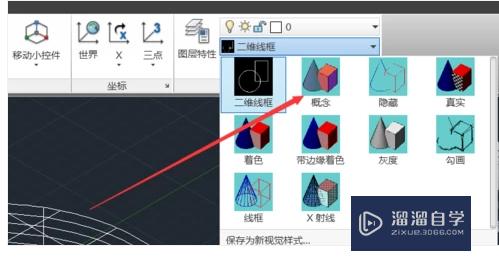 如何在CAD中画出三维图形？