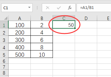 Excel除法公式怎么输入除号？