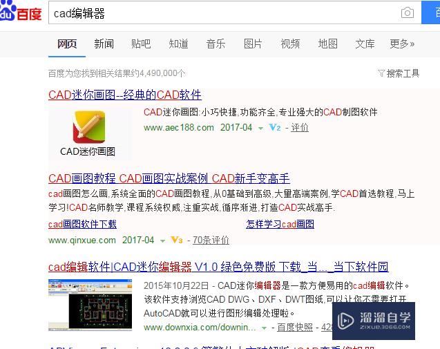 如何<esred>打开</esred><esred>CAD</esred><esred>中</esred>的<esred>图片</esred>？