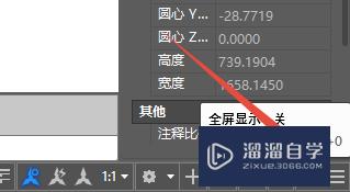 怎么让CAD界面全屏显示？