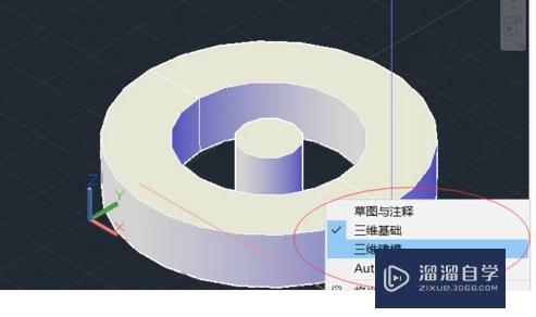 如何在CAD中画出三维图形？