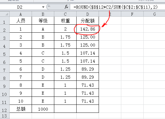 加权平均数的权重怎么算_加权平均值的权重怎么计算 加权均匀数的权重怎么算_加权均匀值的权重怎么盘算（加权均值的计算） 必应词库