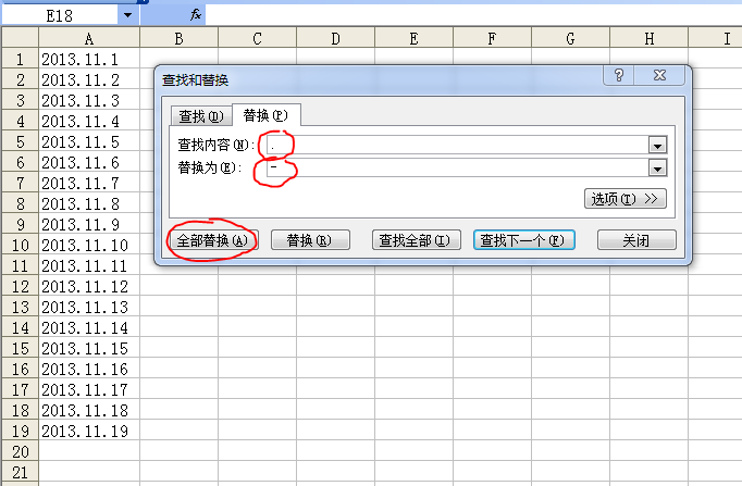 电子表格里面日期怎么批量修改？