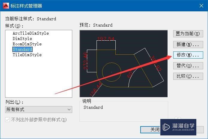 CAD怎么给图形标注尺寸？