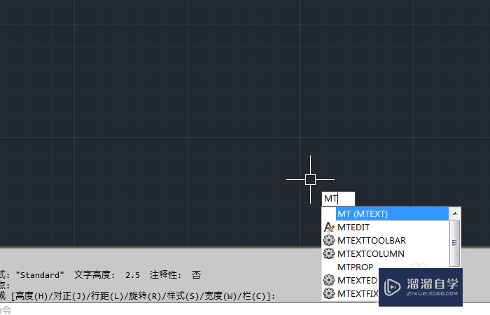 <esred>CAD</esred>如何<esred>使用</esred><esred>输入</esred>文字命令？