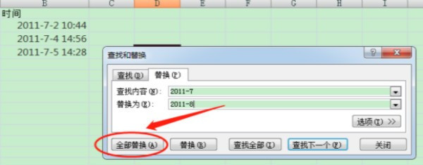 电子表格里面日期怎么批量修改？