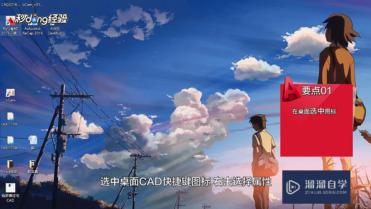 <esred>如何</esred><esred>解</esred><esred>决</esred>打开CAD<esred>无法</esred>全屏显示？