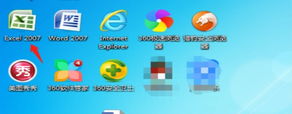 电子表格里面日期怎么批量修改？