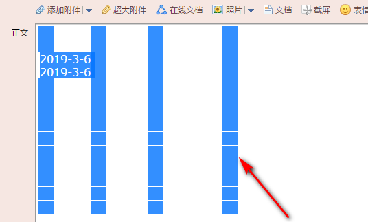 Excel表格为什么不能复制到邮件上？