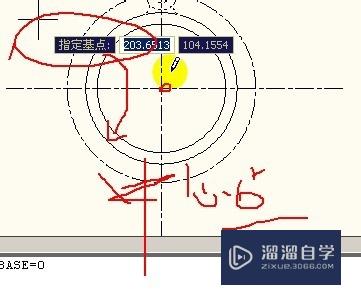 AutoCAD中旋转复制命令的使用方法，快捷键为ro