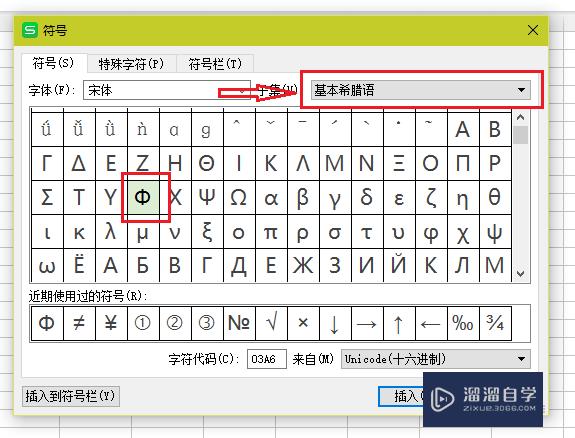 如何在CAD、Word里面打出钢筋符号？