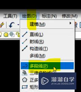 AutoCAD2007多线段命令绘制梯形