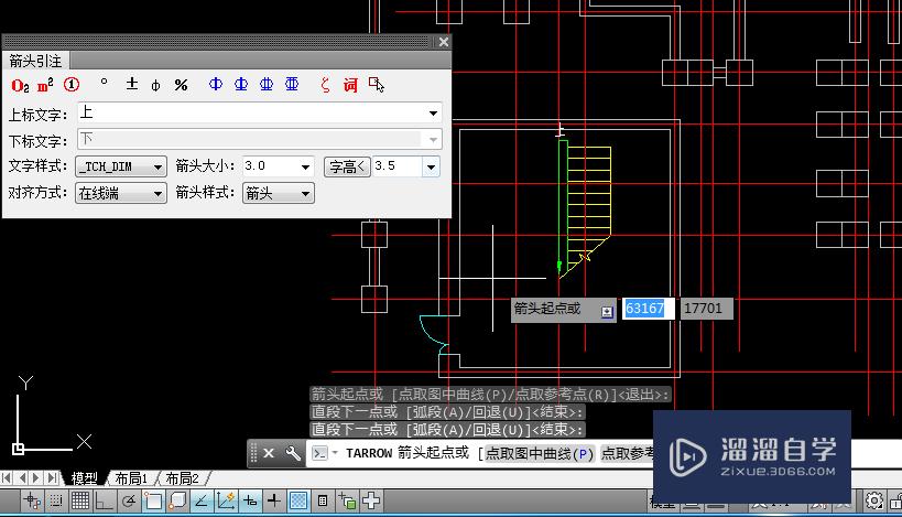 AutoCADT20天正建筑如何绘制楼梯？