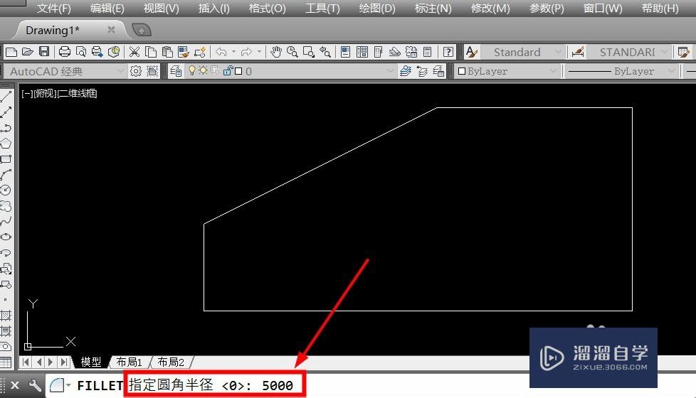 CAD圆角命令怎么使用？