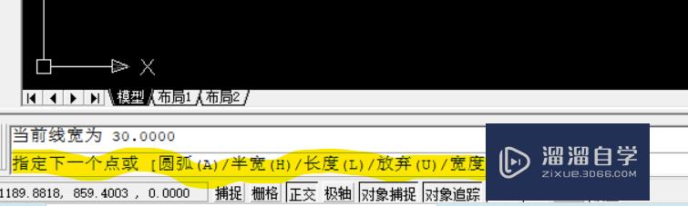 AutoCAD2007多线段命令绘制梯形