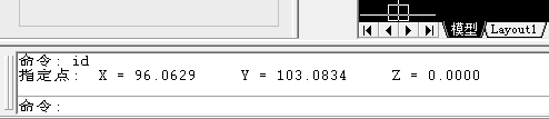 怎么知道CAD中某点的x、y坐标？