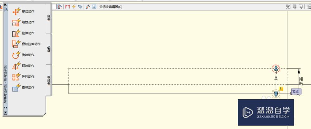 CAD怎样制作动态块？