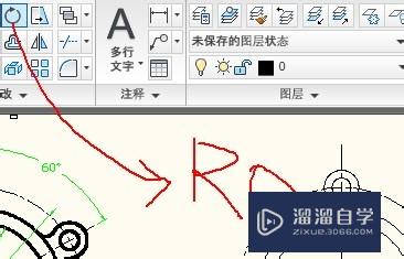 AutoCAD中旋转复制命令的使用方法，快捷键为ro