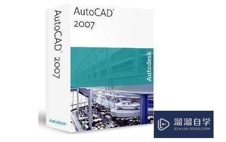 <esred>CAD</esred><esred>教育</esred><esred>版</esred>的印戳<esred>如何</esred><esred>去掉</esred>？