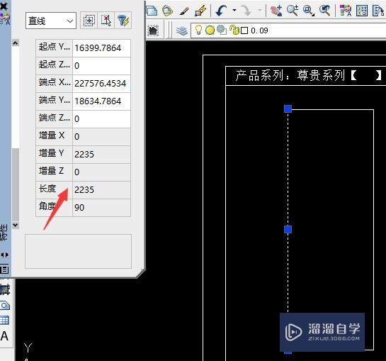 CAD中如何测量距离和面积？