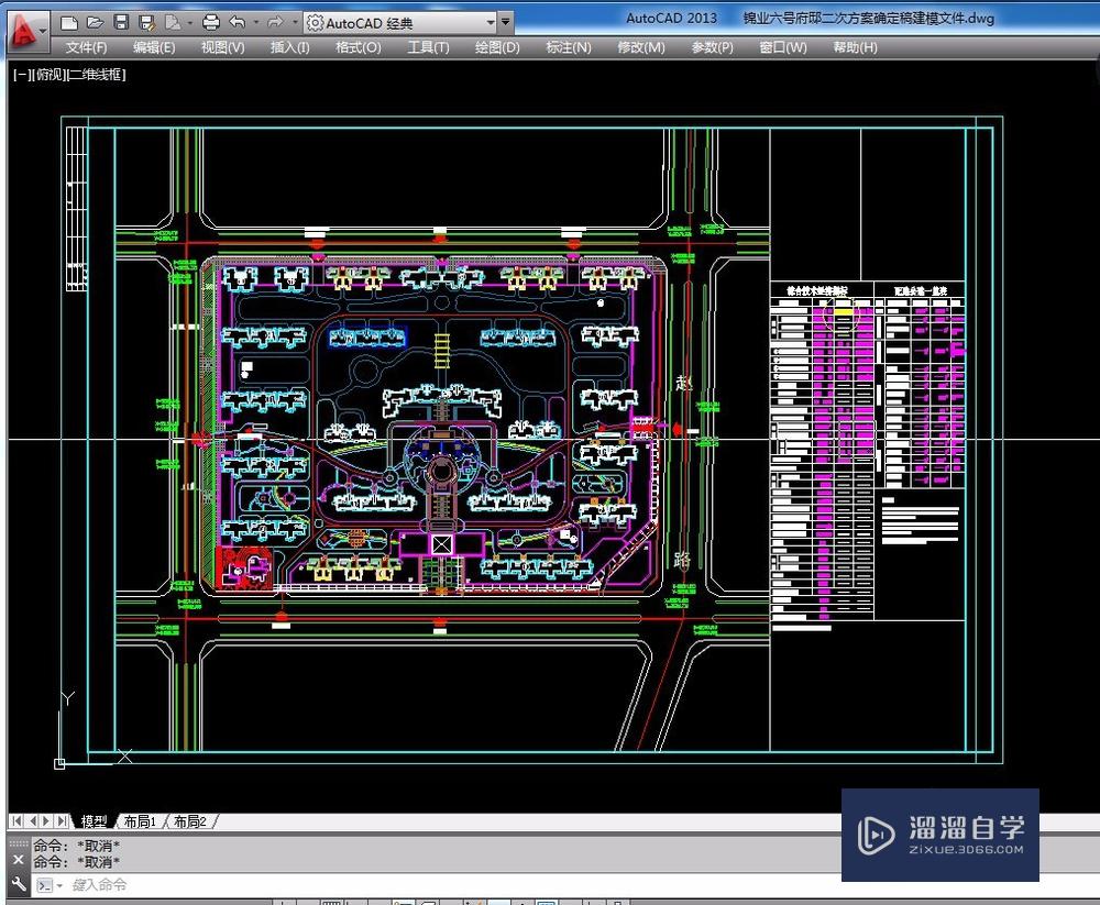 <esred>CAD</esred><esred>如何</esred><esred>打印</esred><esred>出</esred><esred>高清</esred><esred>线</esred><esred>稿</esred>？