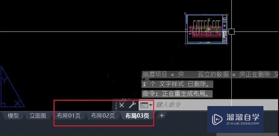 CAD中如何批量拆分图纸为单个布局？