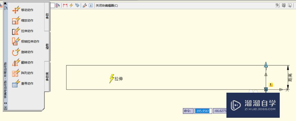 CAD怎样制作动态块？