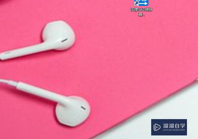 <esred>CAD</esred>怎么<esred>保存</esred><esred>为</esred>图片<esred>格式</esred>？