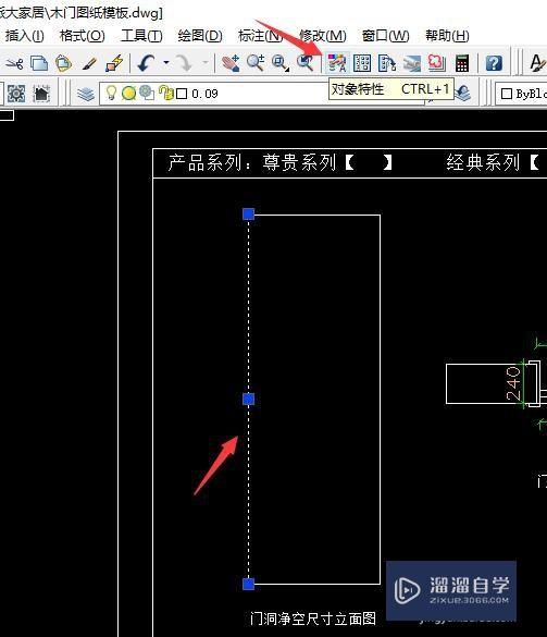 CAD中如何测量距离和面积？