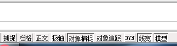 怎么知道CAD中某点的x、y坐标？