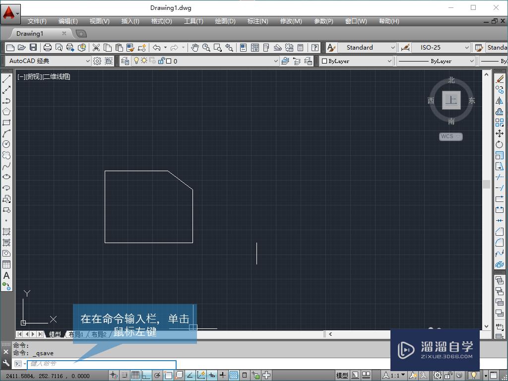 <esred>CAD</esred>怎么<esred>旋转</esred><esred>复制</esred><esred>并</esred><esred>保留</esred><esred>原文</esred><esred>件</esred>？