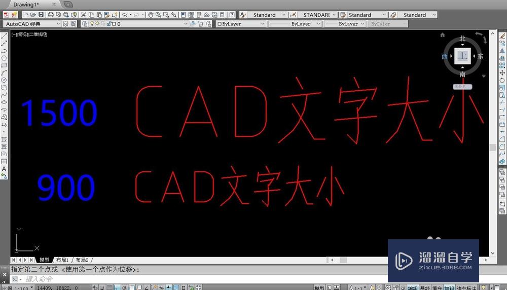 cad如何批量修改字体大小