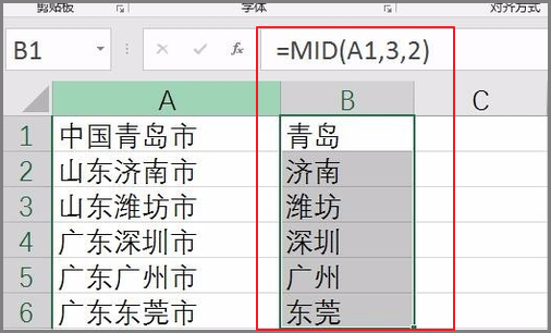 在excel表格里怎么提取某一单元格中的一部分文字