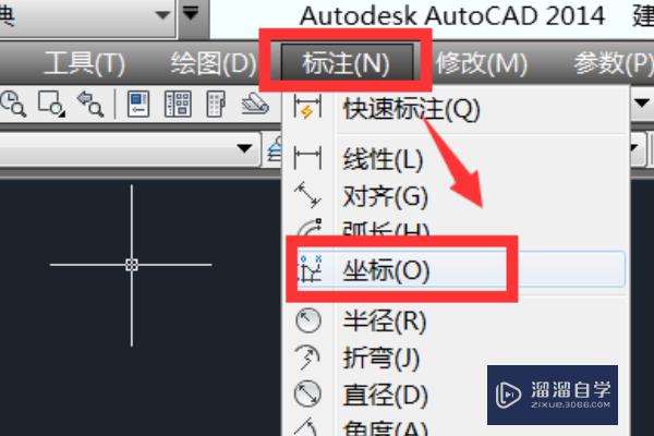 CAD怎么套坐标步骤？