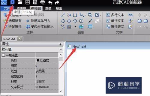 <esred>CAD</esred>怎么分解<esred>实体</esred><esred>图</esred><esred>形</esred>？