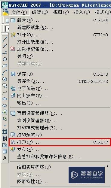 <esred>如何</esred><esred>从</esred><esred>CAD</esred><esred>导出</esred>高分辨率图片？